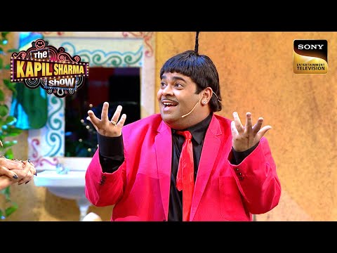 Bachcha Yadav को क्यों Change करना है अपना Profession? | The Kapil Sharma Show | Best Of Kiku Sharda