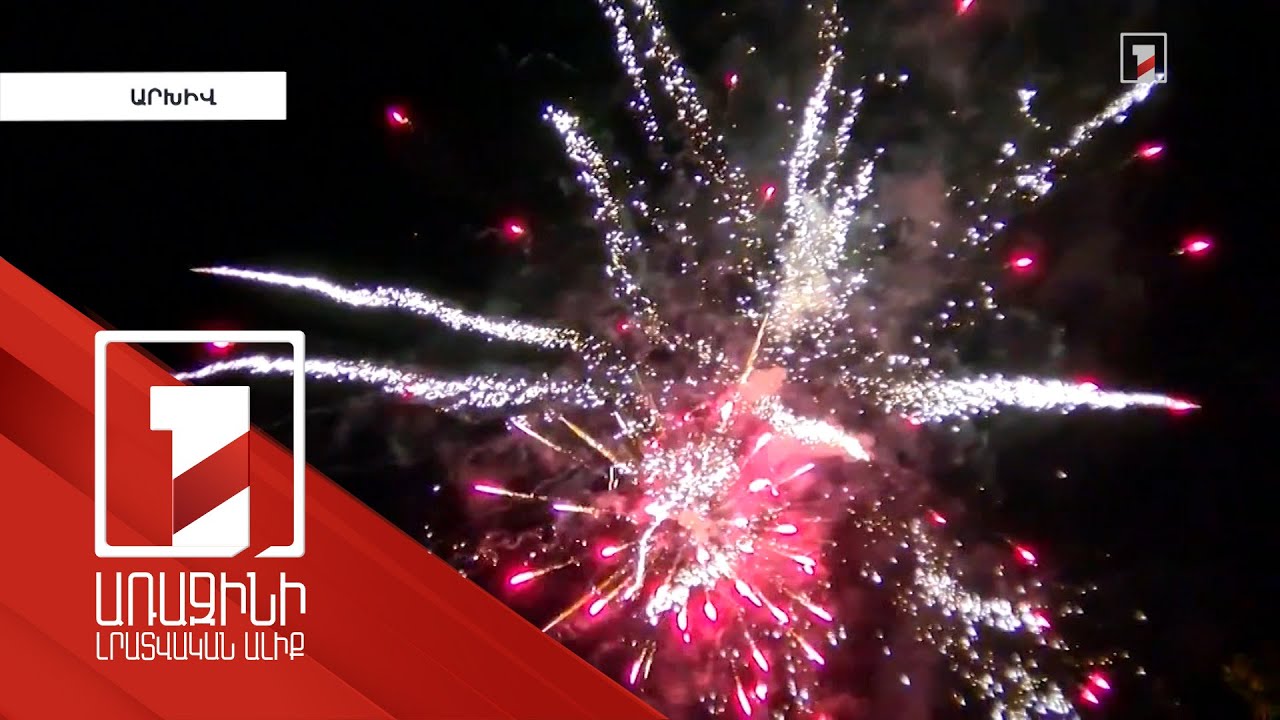 Քննարկվել է հրավառությունների կազմակերպմանն ու արգելմանը վերաբերող օրենսդրական նախաձեռնությունը