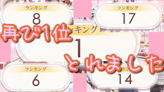 【ミラクルニキ】3時間以上頑張ったので見てくれたら嬉しい【全ステージTOP20を目指す！】
