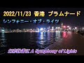 channel
