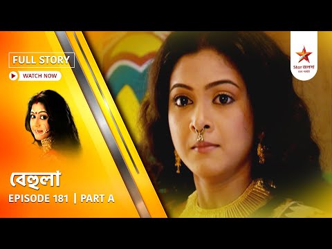Full Story | Behula | Episode 181 | Part A