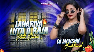 Download lagu Lahariya Luta A Raja || Trending Bhojpuri Dj song || Edm Hard Bass Mix || DJ MANSHU mp3 Download lagu Lahariya Luta A Raja || Trending Bhojpuri Dj song || Edm Hard Bass Mix || DJ MANSHU mp3