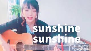 【cover】sunshine sunshine \ Superfly
