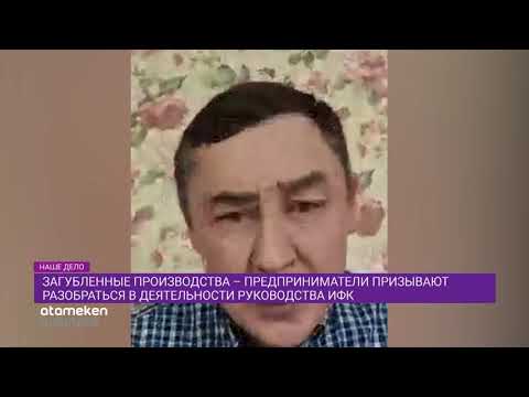 Куда уходят деньги, когда нужна вода? / Наше дело (20.08.20)