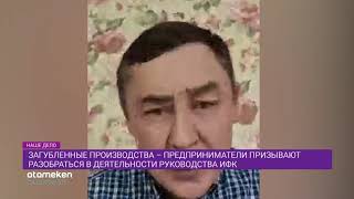 Куда уходят деньги, когда нужна вода?