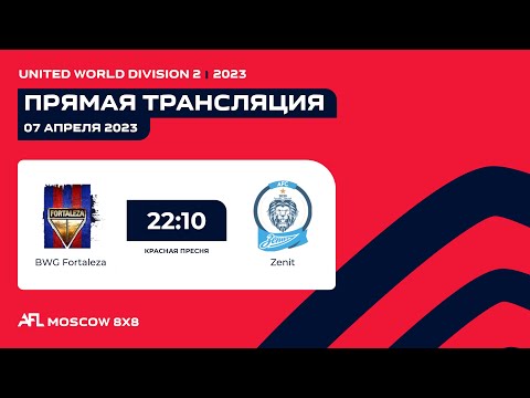 AFL23. United World. Division 2. Day 3. BWG Fortaleza - Zenit