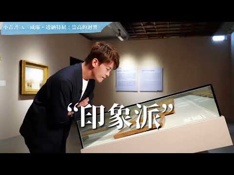 udn x 瘋活動 ｜ 給你不只藝種人生