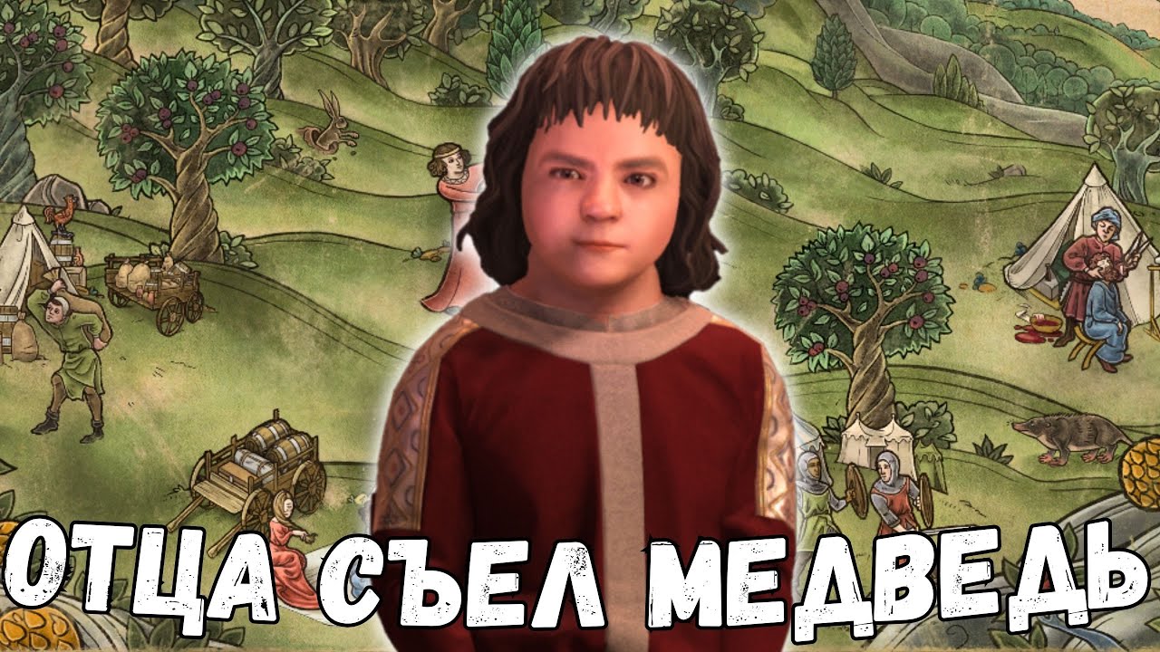 Новое DLC. Авантюрист из династии Флавиев. | Династия Флавиев #2 |  Crusader Kings III