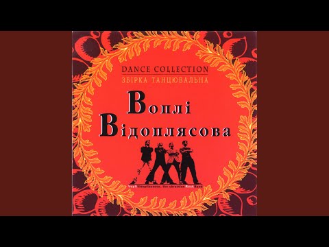 Веселковий твіст