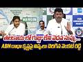 Karmuru Venkat Reddy Fires On ABN Radha Krishna Over Action YS Jagan Mavigun SakshiTVLIVE