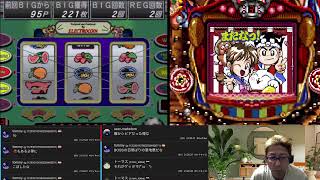 【ユニバーサル公式ガイドVOL.2】【Parlor! PRO64】 ゲーム配信