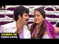 Vikramarkudu Songs Damma Re Damma Video Song Ravi Teja Anushka Sri Balaji Video
