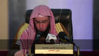 شرح نيل المرام من آيات الأحكام (98) سورة التحريم آية ١ و ٢  |  الشيخ أ.د يوسف الشبل image