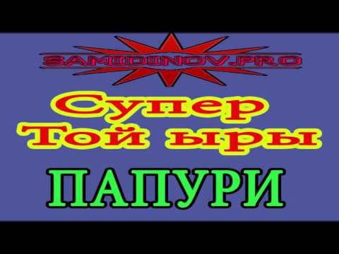 Рахымжан Жакайым  - Алты жарым  (music version)