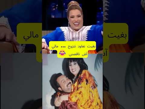 نجاة عتابو😱: 