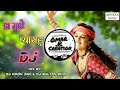 Mujhe Pyar Hua Allah Miya DJ