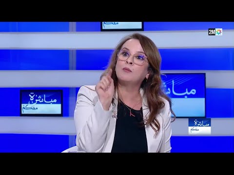 فيديو