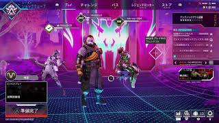 APEX ランク