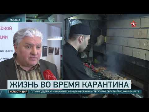 Более 500 человек в РФ оштрафованы за нарушение карантина