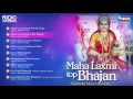 9 Mahalaxmi Bhajans | Mantra For Money And Aarti | Diwali  Special | sai aashirwad