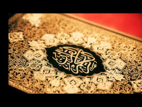 001 - Surah al-Fatihah - Recitation of the Noble Qur'an with Translation  (Arabic & English)