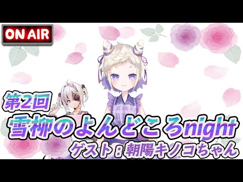 download lagu mp3 mp4 よん どころ ない, download lagu よん どころ ない gratis, unduh video klip よん どころ ない