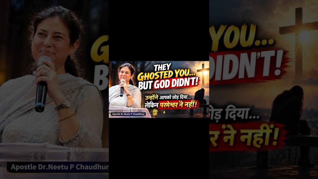 REJECTION के दर्द से कैसे HEAL करें.HOW TO HEAL FROM THE PAIN OF REJECTION