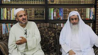 رفع الملام عن الأئمة الأعلام (2)  تاريخ 18 9 2020