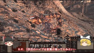 【Kenshi】南東の怪物を倒しに行く　ゆっくり実況　＃28
