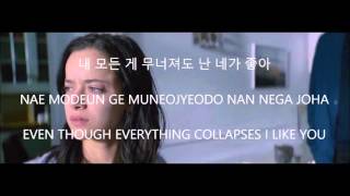 i'm young • nam tae hyun // hanromeng // lyrics
