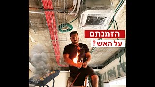 חלק ב׳ vrf LG התקנת מערכת