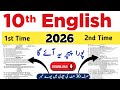 10th Class English Guess Paper 2026 Complete Paper Important Essays Paragraphs Grammar