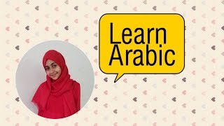 How to say welcome in Arabic language | greeting words in Arabic | Moumena Saradar