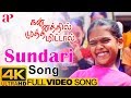 AR Rahman Hits Sundari Full Video Song 4K Kannathil Muthamittal Songs Madhavan Keerthana