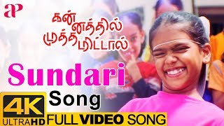 AR Rahman Hits | Sundari Full Video Song 4K | Kannathil Muthamittal Songs | Madhavan | Keerthana