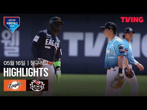 KT VS 한화 5:10 KBO 스포츠하이라이트