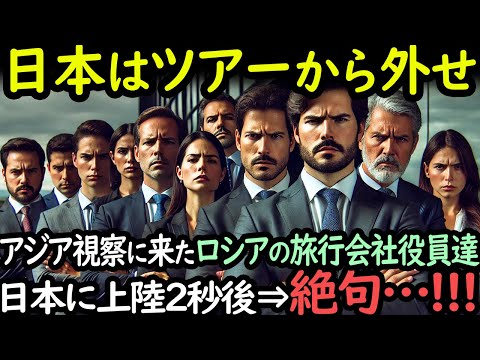 テレビガイドがハイジャック:ハッカーがロシア人にメッセージ