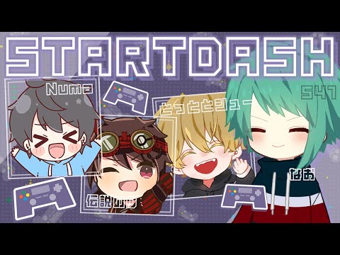 S41スタダ!ぬまなおDととしゅーで行きます!その前に闘牛士ガチャ!【第五人格】【IdentityV】