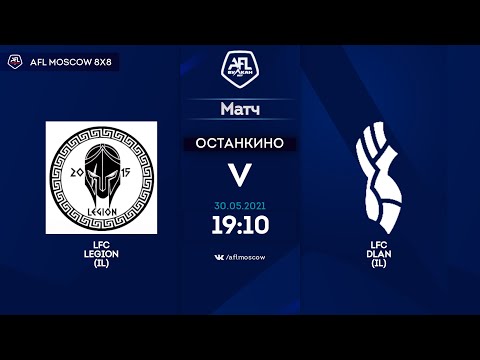 AFL21. InterLeague. Division 1. Day 4. LFC Legion (IL) - LFC Dlan (IL)