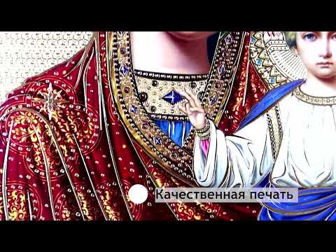 Миниатюра изображения товара Икона Декарт Богородица Казанская, венчальная 8Л1893