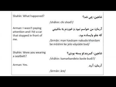 Farsi Conversation: Most Common Words and Phrases: Lesson 70: Accident