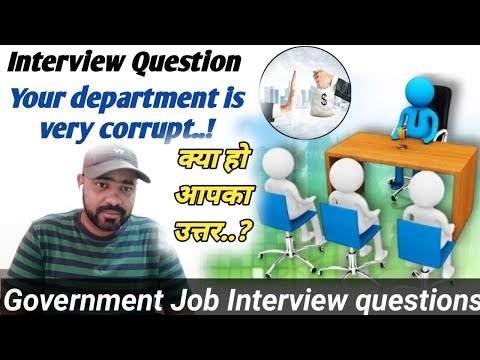 How to answer interview questions on departmental corruption I Interview Question on Corruption