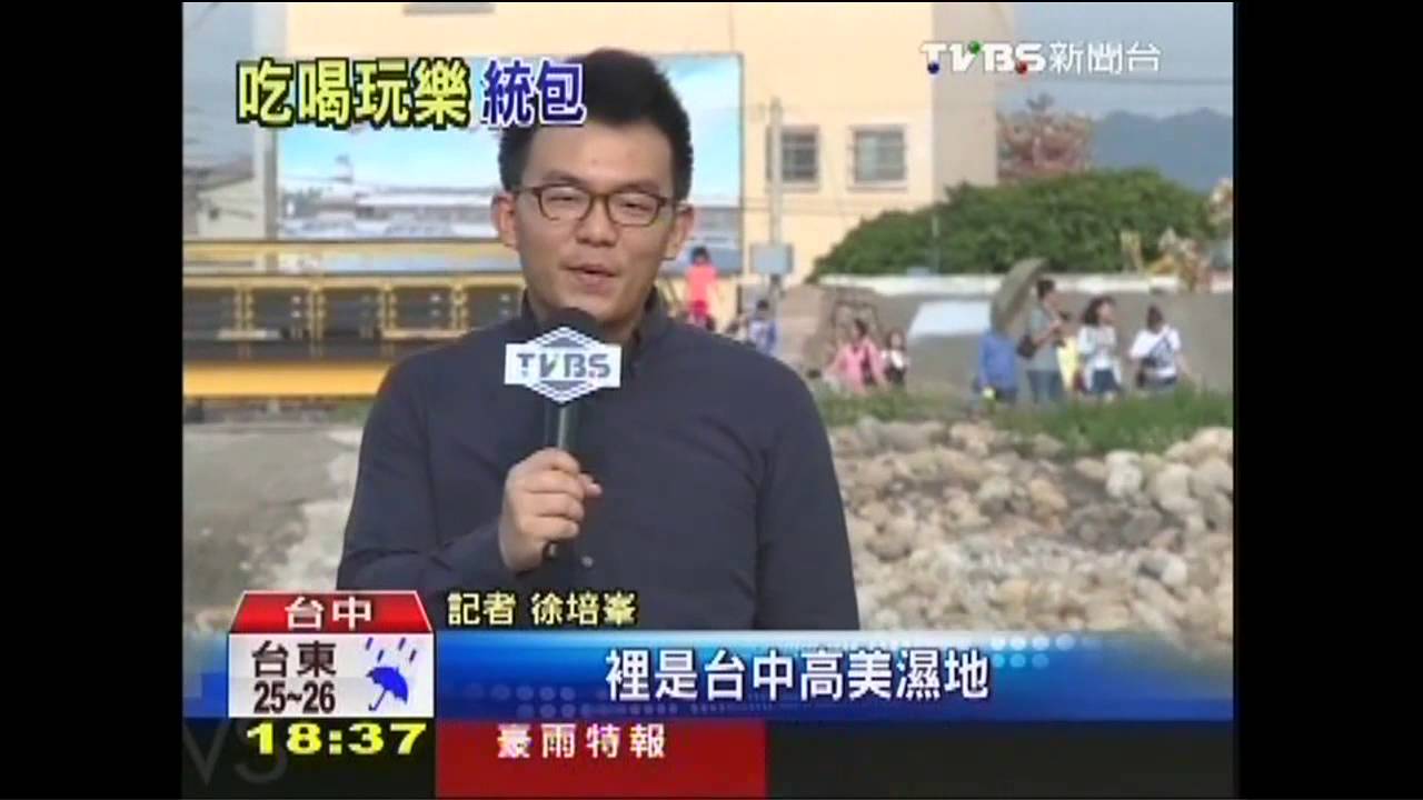 四星飯店進駐梧棲　遊程規劃吸客入住