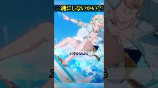 【崩壊スターレイル】アベンチュリンがバレーをしている理由【HonkaiStarRail】