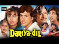 Dariya Dil 1988 Full Movie HD Govinda Kader Khan Kimi Katkar 80s Superhit Family Classic