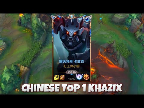 CHINESE TOP 1 KHAZIX CHALLENGER GAMEPLAY - WILD RIFT KHAZIX