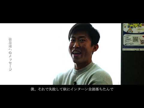10 名古谷 直希（積水ハウス株式会社）