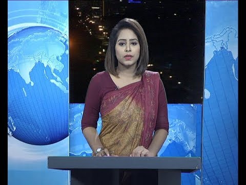 রাত ০৯ টার সংবাদ, ১১ মে ২০১৯