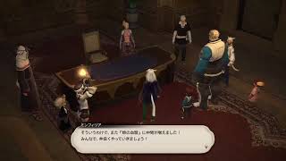 【FF14】#2 初めてのFF！エレDC/Uni鯖