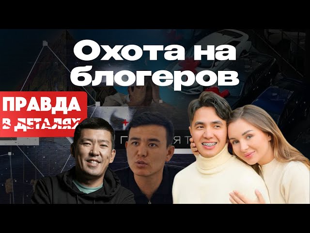 Гивы, казино и финпирамиды. Где кончается хайп и начинается ответственность?